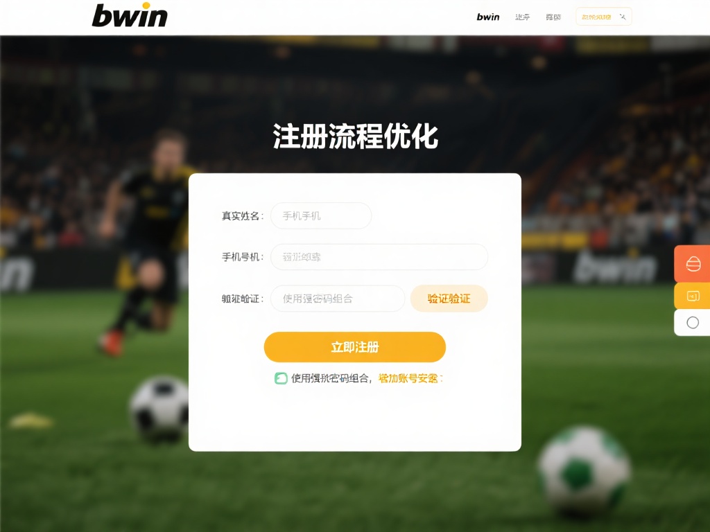bwin必赢娱乐下载平台攻略：轻松掌握使用技巧