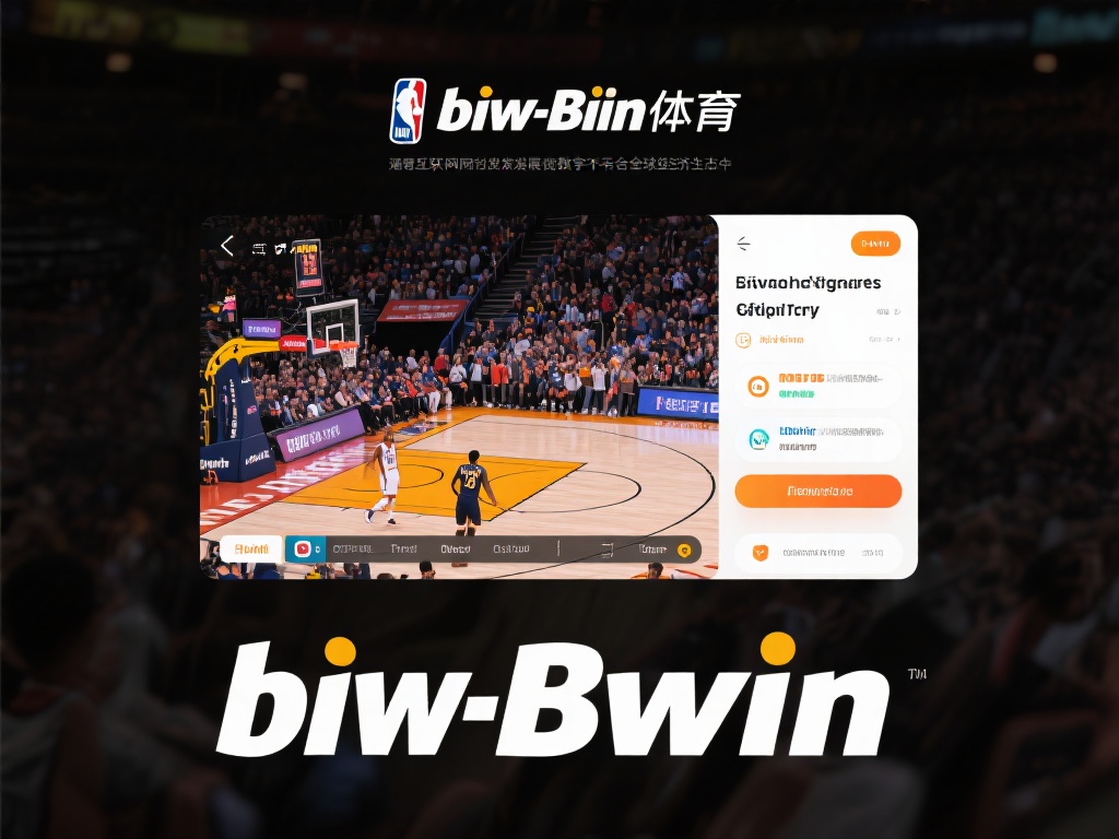 随着互联网的快速发展，数字化体育平台逐渐渗透到全球